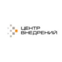 1С:Центр внедрений logo, 1С:Центр внедрений contact details