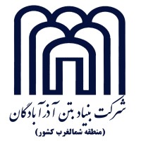 BonyadBeton Azarabadegan logo, BonyadBeton Azarabadegan contact details