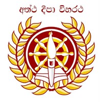 Upananda College logo, Upananda College contact details