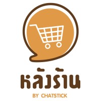 หลังร้าน - ผู้ช่วยมืออาชีพสำหรับร้านค้าออนไลน์และแบรนด์ by ChatStick logo, หลังร้าน - ผู้ช่วยมืออาชีพสำหรับร้านค้าออนไลน์และแบรนด์ by ChatStick contact details