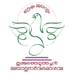 THUNCHATH EZHUTHACHAN MALAYALAM UNIVERSITY, TIRUR logo, THUNCHATH EZHUTHACHAN MALAYALAM UNIVERSITY, TIRUR contact details