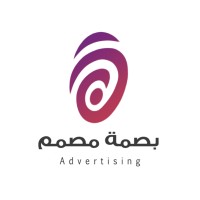 Basmat Mosamem for Advertising logo, Basmat Mosamem for Advertising contact details