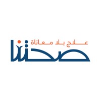 Sehetna Foundation - مؤسسة صحتنا logo, Sehetna Foundation - مؤسسة صحتنا contact details