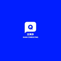 Quan Consulting Limited logo, Quan Consulting Limited contact details