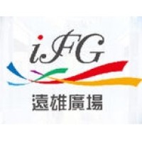 iFG 遠雄流通 Farglory Retail logo, iFG 遠雄流通 Farglory Retail contact details