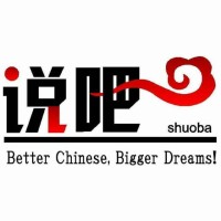 Shuoba! Chinese logo, Shuoba! Chinese contact details