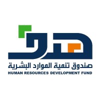 Human Resources Development Fund - HRDF - KSA logo, Human Resources Development Fund - HRDF - KSA contact details