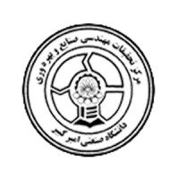 AUT Industrial Engineering & Productivity Research Center logo, AUT Industrial Engineering & Productivity Research Center contact details