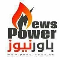 power news logo, power news contact details