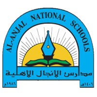 Alnjal Private School ( National & International ) logo, Alnjal Private School ( National & International ) contact details