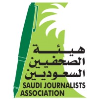 هيئة الصحفيين السعوديين - Saudi Journalists Association logo, هيئة الصحفيين السعوديين - Saudi Journalists Association contact details