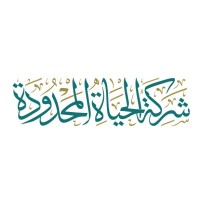 شركة الحياة المحدودة logo, شركة الحياة المحدودة contact details