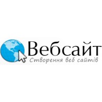 Вебсайт logo, Вебсайт contact details