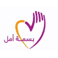 Basmet Amal Childhood Cancer Society logo, Basmet Amal Childhood Cancer Society contact details