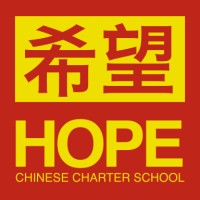 HOPE CHINESE CHARTER SCHOOL logo, HOPE CHINESE CHARTER SCHOOL contact details