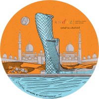 Andaz Capital Gate Abu Dhabi - by Hyatt logo, Andaz Capital Gate Abu Dhabi - by Hyatt contact details