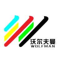 Wolfman Fire Equipment Co.,LTD logo, Wolfman Fire Equipment Co.,LTD contact details