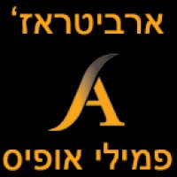 Arbitrage Family Office - ארביטראז'​ פמילי אופיס logo, Arbitrage Family Office - ארביטראז'​ פמילי אופיס contact details