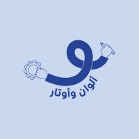 Alwan wa Awtar logo, Alwan wa Awtar contact details