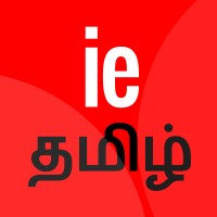 ieTamil logo, ieTamil contact details