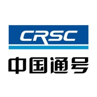 中国通号 logo, 中国通号 contact details