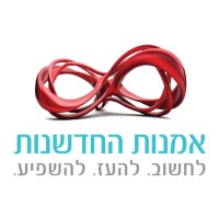 אומנות החדשנות logo, אומנות החדשנות contact details