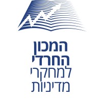 The Haredi Institute for Public Affairs logo, The Haredi Institute for Public Affairs contact details