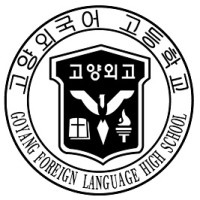 Goyang Foreign Language High School logo, Goyang Foreign Language High School contact details