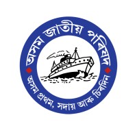 Assam Jatiya Parishad logo, Assam Jatiya Parishad contact details