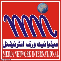 Media Network International Pakistan logo, Media Network International Pakistan contact details