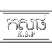 KSP Corporation logo, KSP Corporation contact details