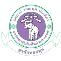 Faculty of Engineering, Chiang Mai University logo, Faculty of Engineering, Chiang Mai University contact details