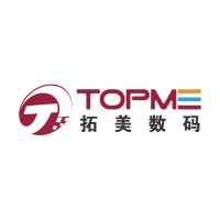 Guangzhou Topuv Printing Technology Co., Ltd logo, Guangzhou Topuv Printing Technology Co., Ltd contact details