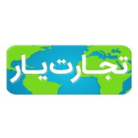 Tejarat Yar logo, Tejarat Yar contact details