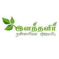 Ilanthalir Voluntary Trust logo, Ilanthalir Voluntary Trust contact details