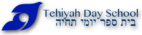 Tehiyah Day School logo, Tehiyah Day School contact details