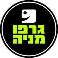 Grafomania שלטים מדבקות logo, Grafomania שלטים מדבקות contact details