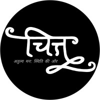 Citta - चित्त (Medorn-era) logo, Citta - चित्त (Medorn-era) contact details