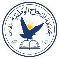 An Najah National University logo, An Najah National University contact details