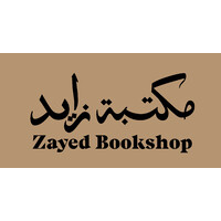 Zayed Bookshop-مكتبة زايد logo, Zayed Bookshop-مكتبة زايد contact details