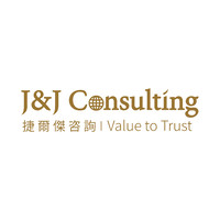 Shanghai J&J Information Consulting Co., Ltd. logo, Shanghai J&J Information Consulting Co., Ltd. contact details