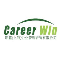 Career Win (Shanghai) Management Consulting Co., Ltd. logo, Career Win (Shanghai) Management Consulting Co., Ltd. contact details