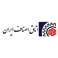 Iran chamber of guilds logo, Iran chamber of guilds contact details