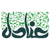 عنادل logo, عنادل contact details