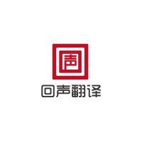 Nanjing Echo Translation Co.,Ltd. logo, Nanjing Echo Translation Co.,Ltd. contact details