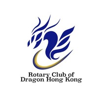 Rotary Club of Dragon Hong Kong logo, Rotary Club of Dragon Hong Kong contact details