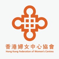 Hong Kong Federation of Women's Centres｜香港婦女中心協會 logo, Hong Kong Federation of Women's Centres｜香港婦女中心協會 contact details