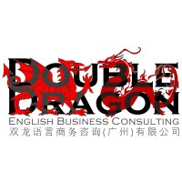 Double Dragon English Business Consulting (Guangzhou) Co. Ltd. logo, Double Dragon English Business Consulting (Guangzhou) Co. Ltd. contact details