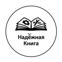 Reliable Book logo, Reliable Book contact details