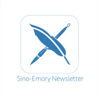 Sino-Emory Newsletter logo, Sino-Emory Newsletter contact details